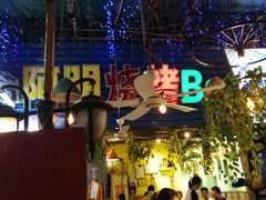 门面-阿明烧烤(石牌东路店)