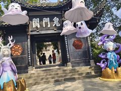 -丰都鬼城名山景区