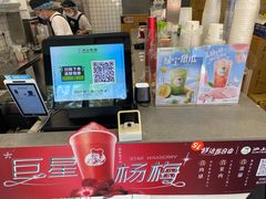 -沪上阿姨·精选茶饮(万新村店)
