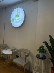 -蜗艾蜗家美容养生艾灸馆