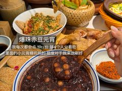 -打酱油·非遗淮扬菜(瘦西湖梅岭店)