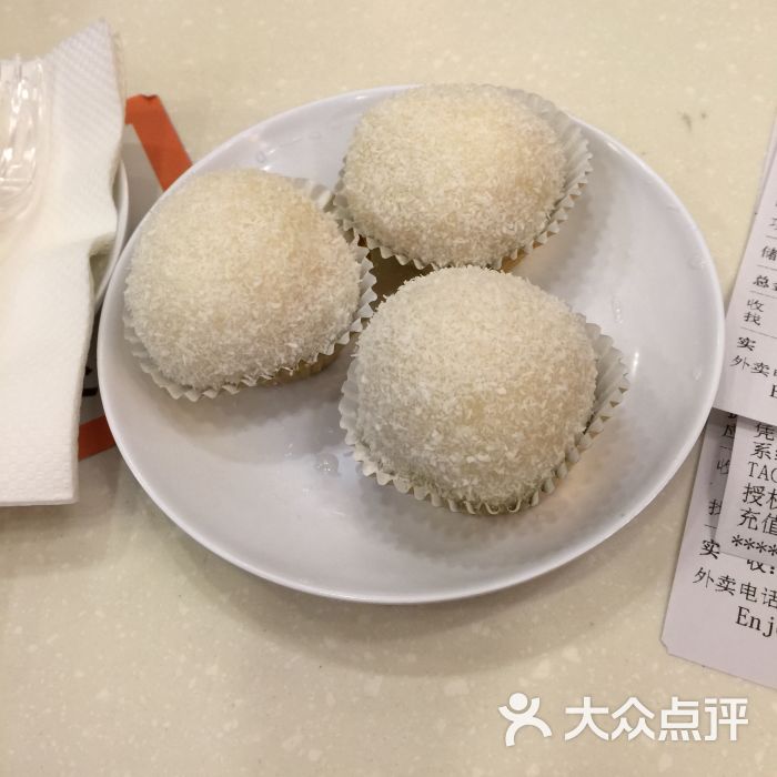 许留山(乐峰广场店)芒果糯米糍图片 - 第1张