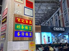 -美芝莲(钻汇广场店)