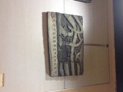 iphone_upload_pic-鼓浪屿国际刻字艺术馆