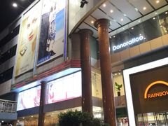 -厦门大西洋天虹百货商场