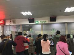 -福州市皮肤病防治院(西洪院区)