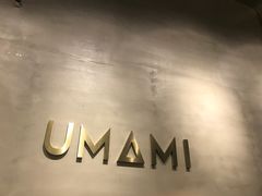 -UMAMI乌玛米披萨·汉堡·清真Halal(红岭北店)