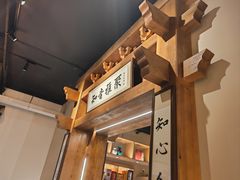 -北平小馆·烤鸭·家常菜(磨房北里店)