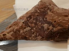 甜品站黑黑好巧三角派-麦当劳(成都时代奥特莱斯店)