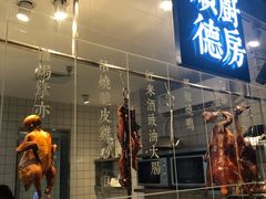 门面-味妙顺德厨房(绿地缤纷城店)