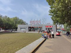 -朝阳公园游乐园