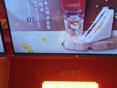 -鸡鸣赐茶(鸡鸣寺路店)