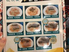 -巴依家新疆手抓饭(菱角湖万达店)