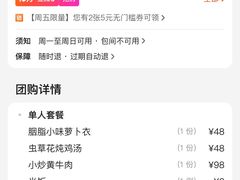-莲·中餐厅(成都首座万豪酒店)