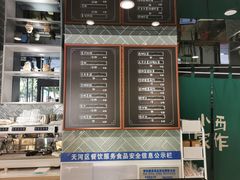 -小西家作(富力爱丁堡店)