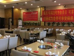 大堂-芭夯兔·无骨兔汤锅(华阳店)