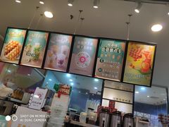 -桂桂茶(滨江百联店)