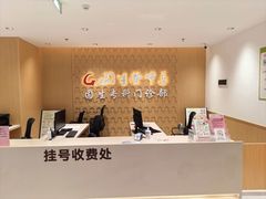 -固生堂中医(广州沿江分院)
