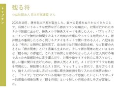 -学习谷日语培训日本留学·多语种外语教学(西单宣武分部)