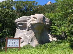 -青岛崂山太清宫