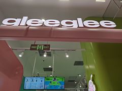 -gleeglee乐溢亦茶(合生汇店)