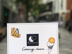 -Luneurs(幸福里店)