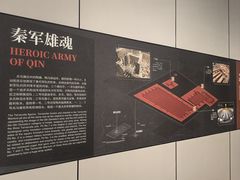 -秦始皇帝陵博物院-丽山园