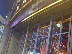-MR.ROCKY洛奇先生RESTAURANT&BAR(宝安壹方城店)