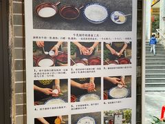 -周大娘牛乳(旧寨古村总店)