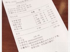 -老半斋(福州路店)