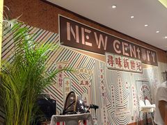 -丰鲤楼•闽南茶楼(仟禧汇店)