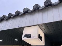 -麻雀咖啡SPARROW COFFEE(十全街店)