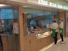 门面-甲乙饼·手工牛肉饼(东方广场店)