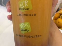 现榨芒果绿-乐活事·手作鲜果茶(世贸商城店)