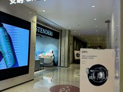 -安屿an·spa(卓悦中心商场店)