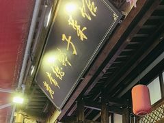 -大小河街