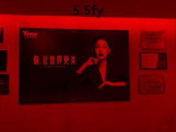 -Yestar杭州艺星医疗美容医院