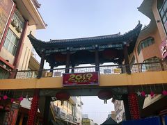 -敦煌夜市