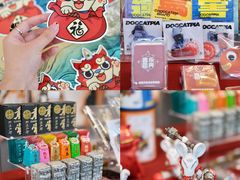 -大洋晶典(东街店)