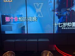 -星聚会KTV X Party(广州高德置地店)