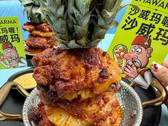 -苏坦土耳其西餐厅(玉林店)