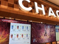 -霸王茶姬(上海静安大悦城店)