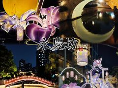 -广州西关永庆坊旅游区
