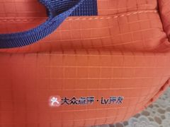 -清真吐鲁番餐厅(牛街店)