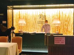 -御宝轩(益丰·外滩源店)