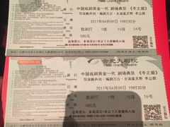 -合肥大剧院