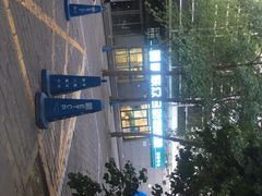 -美联众合动物医院·24h转诊中心