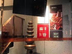 -老佛爷铜炉蛙锅(海岸城店)