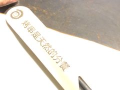 -很久以前羊肉串(打浦路店)