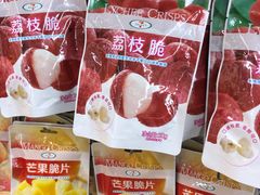 -711便利店(第二儿童医院店)